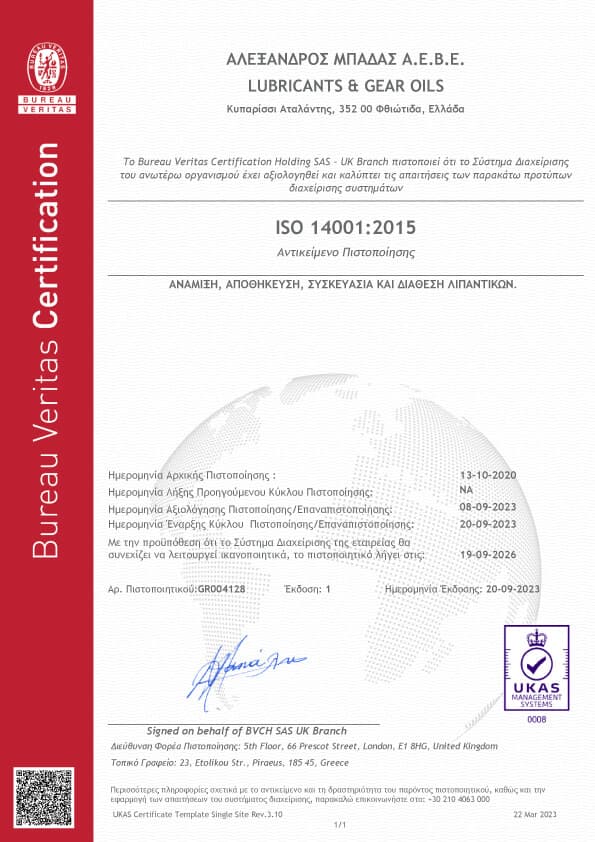 Certificate 3