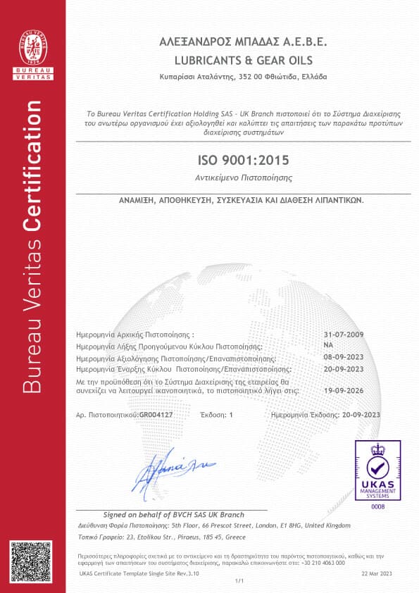 Certificate 4