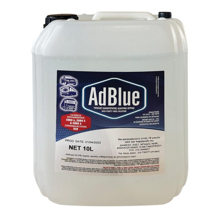 ADBLUE