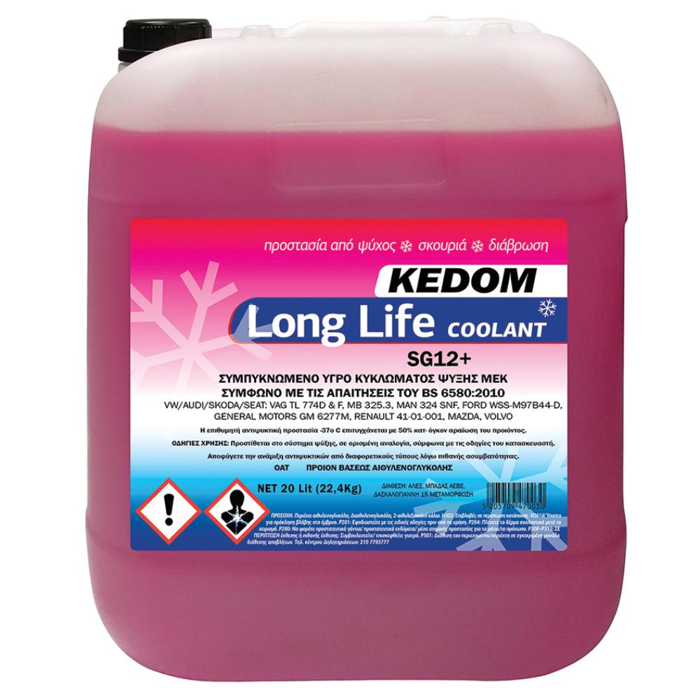 LONG LIFE COOLANT 100%